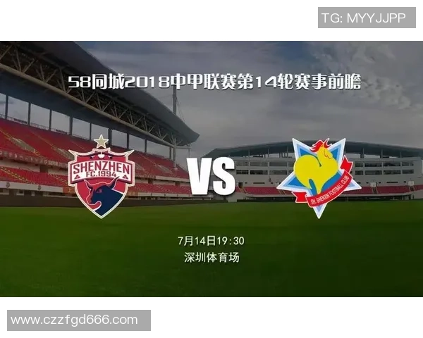 10月29日山东队对阵山西队精彩赛事前瞻与分析