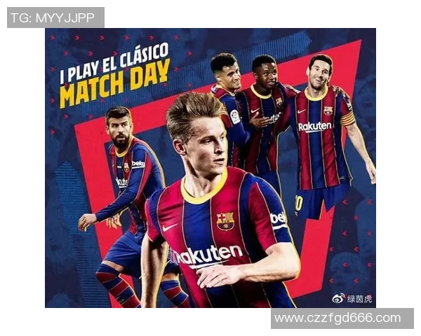 尤文图斯与巴萨对决央视直播时间及赛前分析全攻略