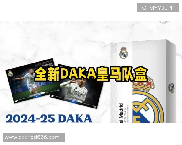 楚阿梅尼：从新星崛起到足球世界的璀璨明珠之路探秘