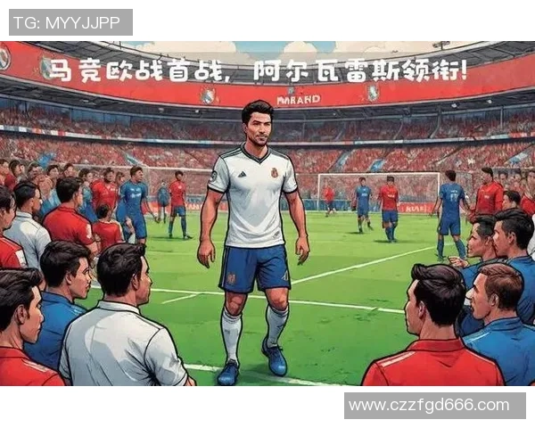 皇马与马竞激战再续27精彩对决谁能笑到最后