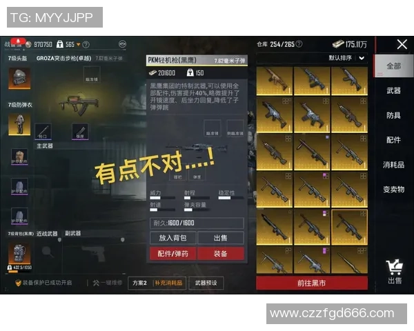 和平精英新手必看:掌握节奏与技巧的全面入门指南MBA 和平精英新手必看:掌握节奏与技巧的全面入门指南MBA