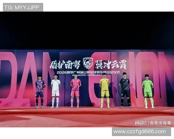 广州足球队实力变革引发热议球迷期待新篇章