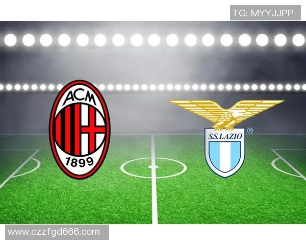 意甲焦点战分析AC米兰对阵拉齐奥胜负预测与赛前分析 意甲焦点战分析AC米兰对阵拉齐奥胜负预测与赛前分析