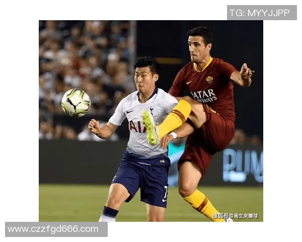 热刺与罗马历史交锋战绩分析及近期表现对比