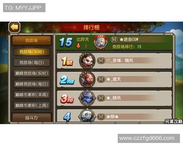 周娜独家分享DOTA2游戏心得与技巧助你提升胜率